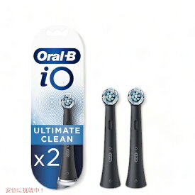 オーラルB io専用 替えブラシ アルティメイトクリーン 黒 Ultimate Clean 2本セット Oral-B iO Replacement Brush Heads 歯ブラシ