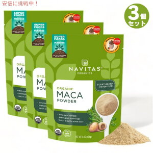 3�Z�b�g �i�r�^�X�I�[�K�j�b�N�X �I�[�K�j�b�N �}�J�p�E�_�[ 454g / 16oz Navitas Organics Maca Powder