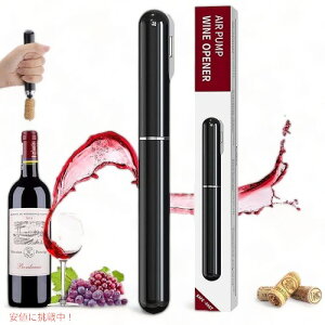 Unumac 2C1 GA[|v CI[vi[ tHCJb^[t C GAvbV[ 2-in-1 Air Pressure Wine Opener
