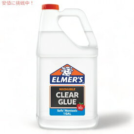 エルマーズ ウォッシャブル クリアグルー 3.78リットル（1ガロン） 大容量 スライム作り 透明 Elmer's Washable Clear Glue 1 Gallon