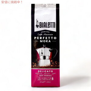 rAbeB p[tFbg J fJ[g 250g R[q[ ה҂ ҂ ΎGXvb\ Bialetti Coffee Perfetto Moka Delicato