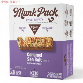 Munk Pack（マンクパック） ナッツ＆シードバー [キャラメルシーソルト] 12本入り（1本35g） Nut & Seed Bar Caramel Sea Salt