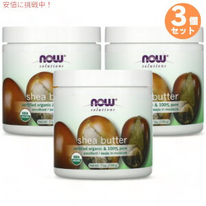 3Zbg iEt[Y 100%sA I[KjbN VAo^[ 207ml NOW Foods Shea Butter I[KjbN {fBN[ #7756 Organic & Pure