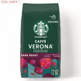 Starbucks Dark Roast Ground Coffee, Caffe Verona 12 oz スターバックス ヴェローナ ダークロースト グラウンドコーヒー 挽き豆