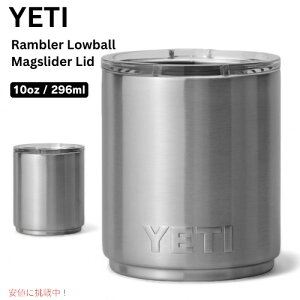 YETI Rambler 10 oz Stackable Lowball / CGeB u[ 10oz X^bJu [{[ [XeX] ~j^u[ }OXC_[Wt dˎ[