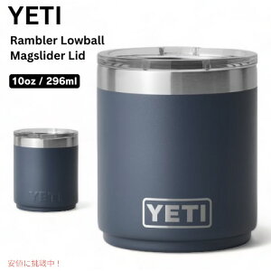 YETI Rambler 10 oz Stackable Lowball / CGeB u[ 10oz X^bJu [{[ [lCr[] ~j^u[ }OXC_[Wt dˎ[
