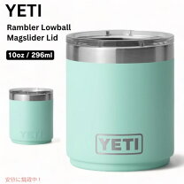 楽天市場】yeti rambler 10oz lowball（キャンプ用食器｜アウトドア 