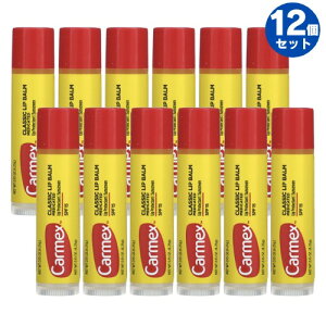 12�Z�b�g �J�[���b�N�X �N���V�b�N ���b�v�o�[�� �X�e�B�b�N 4.25g SPF15 / Carmex Classic Lip Balm 0.15oz