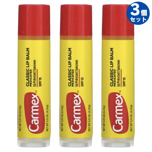 3�Z�b�g �J�[���b�N�X �N���V�b�N ���b�v�o�[�� �X�e�B�b�N 4.25g SPF15 / Carmex Classic Lip Balm 0.15oz