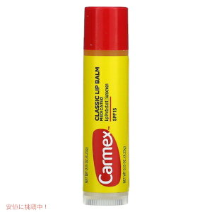 �J�[���b�N�X �N���V�b�N ���b�v�o�[�� �X�e�B�b�N 4.25g SPF15 / Carmex Classic Lip Balm 0.15oz