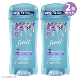 [2個セット] シークレット クリア ジェル デオドラント ラベンダー 73g Secret Fresh CLEAR GEL Deodorant Lavender 2.6oz