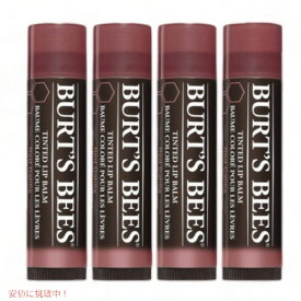 【4本セット】Burt's Bees 100% Natural Tinted Lip Balm, Red Dahlia バーツビーズ ティンテッドリップバーム [レッドダリア] 色付きリップ