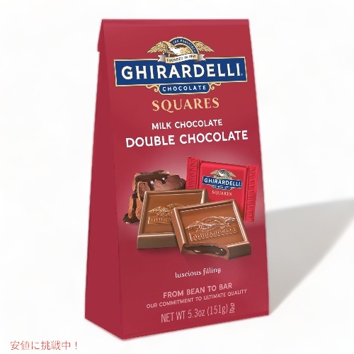 Ghirardelli ギラデリ スクエア チョコレート ミルクチョコレート