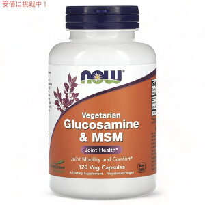 NOW Foods �i�E�t�[�Y �x�W�^���A�� �O���R�T�~����MSM 120�x�W�J�v�Z�� Vegetarian Glucosamine & MSM 120 Veg Capsules