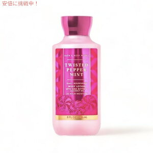 �o�X&�{�f�B���[�N�X �{�f�B���[�V���� [�c�C�X�e�b�h �y�p�[�~���g] 8 fl oz / 236 mL Bath & Body Works Body Lotion