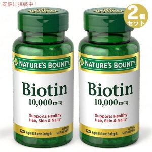 2�Z�b�g �l�C�`���[�Y�o�E���e�B �r�I�`�� 10,000mcg 120������ �\�t�g�W�F�� Nature's Bounty Biotin