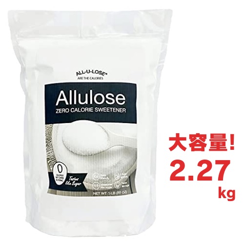 楽天市場】アルロース 2.27kg All-u-Lose 天然希少糖甘味料、結晶