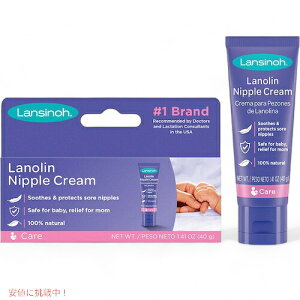 Vm[ HPA m 40g {fBN[ Lansinoh HPA 40g@Nipple Cream N[ DP̓ی xr[N[ Ԃ̃XLPA
