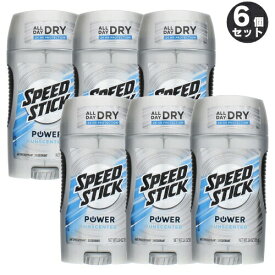 【6個セット】スピードスティック 無香料　デオドラントスティック　Speed Stick Power Deodorant Unscented 3oz (85g)
