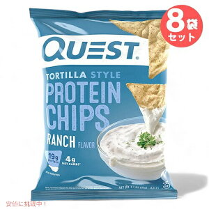 Quest Protein Chips Ranch 1.1oz NGXg veC`bvX ` 32g/8܃Zbg