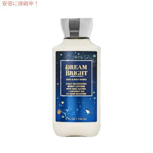 Bath&Body Works Daily Nourishing Body Lotion DREAM BRIGHT 8 fl oz / 236 mL / oXAh{fB[NX {fB[V h[uCg