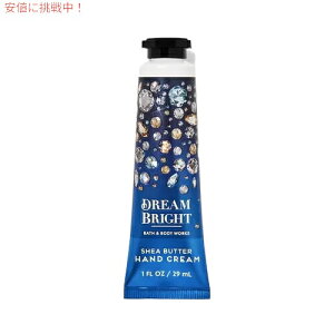 Bath & Body Works Hand Cream DREAM BRIGHT 1 fl oz / 29 mL / oX{fB[NX nhN[ [h[uCg]