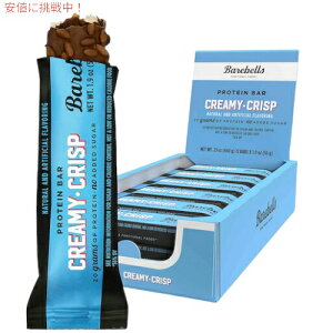 Barebells xAx veCo[ [N[~[NXv] 12{ sgp Protein Bars Creamy Crisp 12 Count
