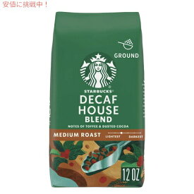 Starbucks Ground Coffee Medium Roast, Decaf House Blend / スターバックス [ディカフェ ハウスブレンド] ミディアムロースト グラウンドコーヒー 挽き豆 340g(12oz)【粉タイプ】