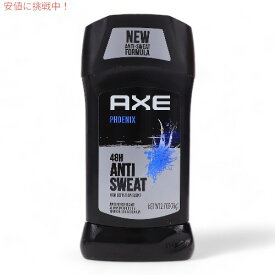 アクセ ドライアクション フェニックス デオドラント 76g [1本/2本/4本/6本/12本] Axe Deodorant Stick Phoenix 2.7oz