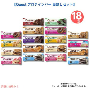 y18{ZbgzQuest Bar Nutrition Protein Bar NGXgo[@veCo[ oGeB pbN