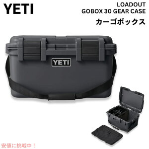 YETI CGeB [hAEg S[{bNX30 `R[ LoadOut GoBox 30 Cargo Case CHARCOAL