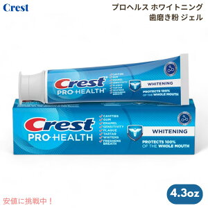 NXg vwX zCgjO  WF Crest Pro-Health Whitening Gel 4.3 oz