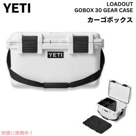 YETI イエティ ロードアウト ゴーボックス30 ホワイト LoadOut GoBox 30 Cargo Case WHITE