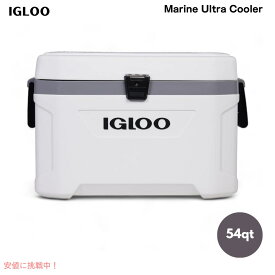 【最大2,024円オフクーポン配布中】イグルー Igloo クーラーボックス マリーンウルトラ 54クォート 00050541 釣り 保冷 アウトドア キャンプ 車中泊 Marine Ultra 54 Qt Cooler