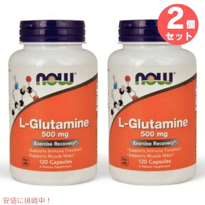 �y2�{�Z�b�g�zNOW L-Glutamine 500 mg 120 Veg Capsules #0092 / �i�E�t�[�Y�@L-�O���^�~�� 500mg 120�J�v�Z��