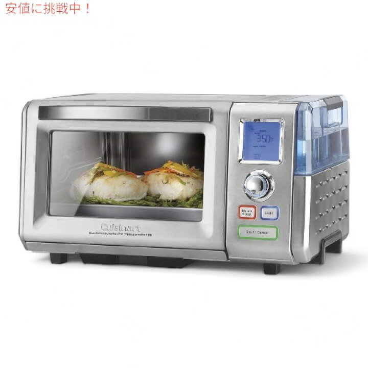 楽天市場】Cuisinart クイジナート CSO-300N1 ステンレス スチーム 