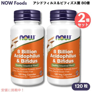 2Zbg NOW Foods iEt[Y AVhtBXrtBYX 80 120 AJvZ #2932 8 Billion Acidophilus & Bifidus 120 Veg Capsules