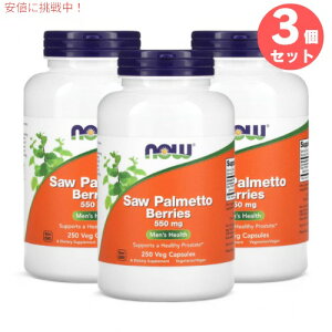 3�Z�b�g NOW Foods �i�E�t�[�Y �\�[�p�����b�g�x���[�i�m�R�M�����V�j 550mg 250�� �x�W�J�v�Z�� #4748 Saw Palmetto Berries 550mg 250 Veg Capsules
