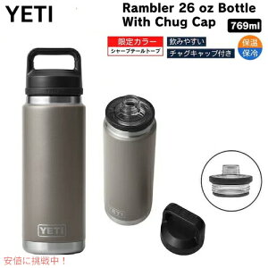 J[YETI Rambler 26 oz Bottle With Chug Cap SHARPTAIL TAUPE / CGeB u[ {g 26 oz `OLbvt  ۉ ۗ