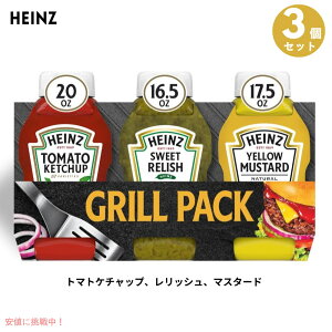 Heinz �n�C���c �g�}�g�P�`���b�v �� �����b�V�� �� �}�X�^�[�h 3�Z�b�g Tomato Ketchup, Relish, Mustard Picnic Pack 3 Count
