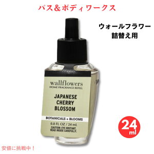 yzoXAh{fB[NX EH[t[ lւp Wpj[Y`F[ubT 24ml Bath and Body Works Wallflowers Refill 24ml
