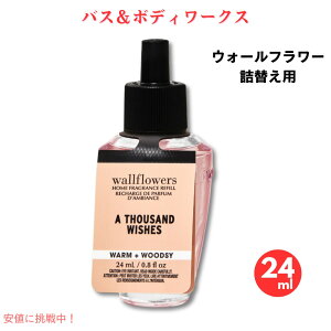 yzoXAh{fB[NX EH[t[ lւp TEUhEBbV 24ml Bath and Body Works Wallflowers Refill A THOUSAND WISHES