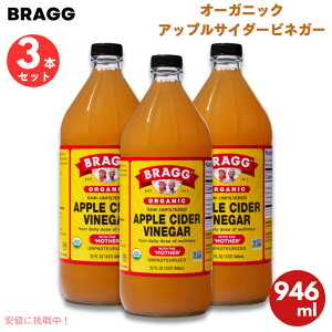 y3{z uO Bragg I[KjbN AbvTC_[rlK[ 񂲐| }U[ 946ml / 32oz Apple Cider Vinegar with The 'Mother', Raw-Unfiltered