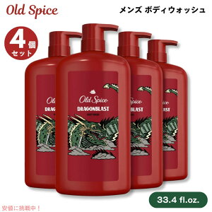 �I�[���h�X�p�C�X Old Spice �j���p �{�f�B�E�H�b�V�� �h���S���u���X�g 4�Z�b�g Body Wash for Men, Dragonblast 33.4 oz