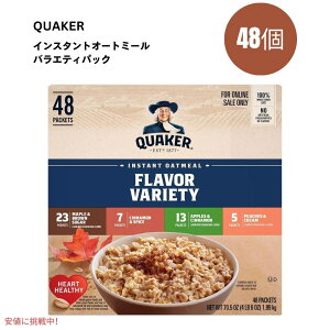 NG[J[ CX^g I[g~[ oGeB pbN 48ܓ Quaker Instant Oatmeal Variety Pack 48count