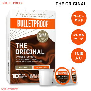 �u���b�g�v���[�t �I���W�i�� �~�f�B�A�����[�X�g �V���O���T�[�u �|�b�h 10�J�E���g Bulletproof Original Medium Roast Single-Serve Pods 10 Count