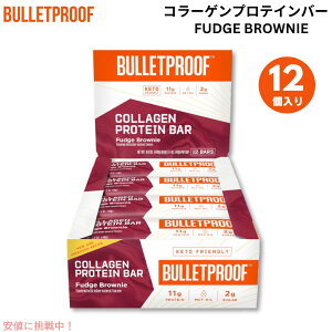 Bulletproof �u���b�g�v���[�t �t�@�b�W�u���E�j�[ �R���[�Q���v���e�C���o�[ 12�{���� Fudge Brownie Collagen Protein Bars 12pk