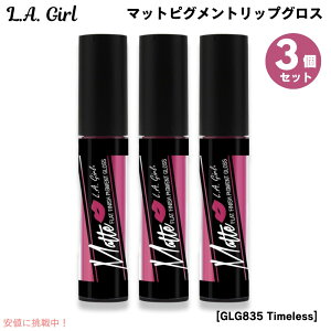 3Zbg L.A. GIRL Matte Pigment Gloss L.A. GIRL }bgsOg@bvOX [GLG835 Timeless ^CX]