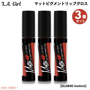 3Zbg L.A. GIRL Matte Pigment Gloss L.A. GIRL }bgsOg@bvOX [GLG840 Instinct CXeBNg]