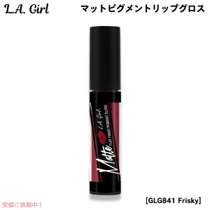 L.A. GIRL Matte Pigment Lip Gloss L.A. GIRL �}�b�g�s�O�����g�@���b�v�O���X [GLG841 Frisky �t���X�L�[]